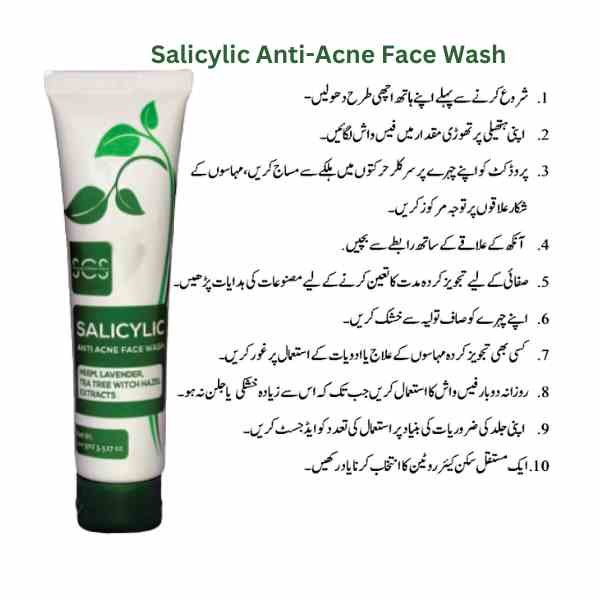 Salicylic Anti-Acne Face Wash